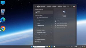 Как включить DLNA сервер в Windows 11