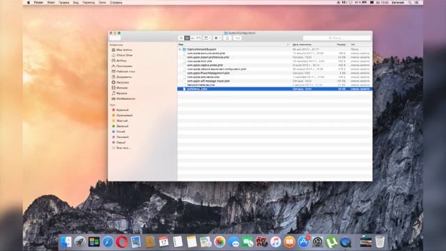Mac подключается к Wi-Fi но нет интернета смотреть онлайн