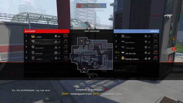 WarFace: Рейтинговый МАТЧ и ЗОЛОТАЯ AWM