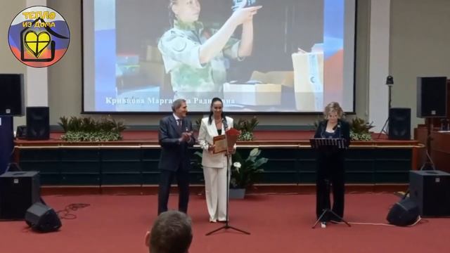 Маргарита Кривцова стала лауреатом премии "Женщины России Zа победу" смотреть онлайн