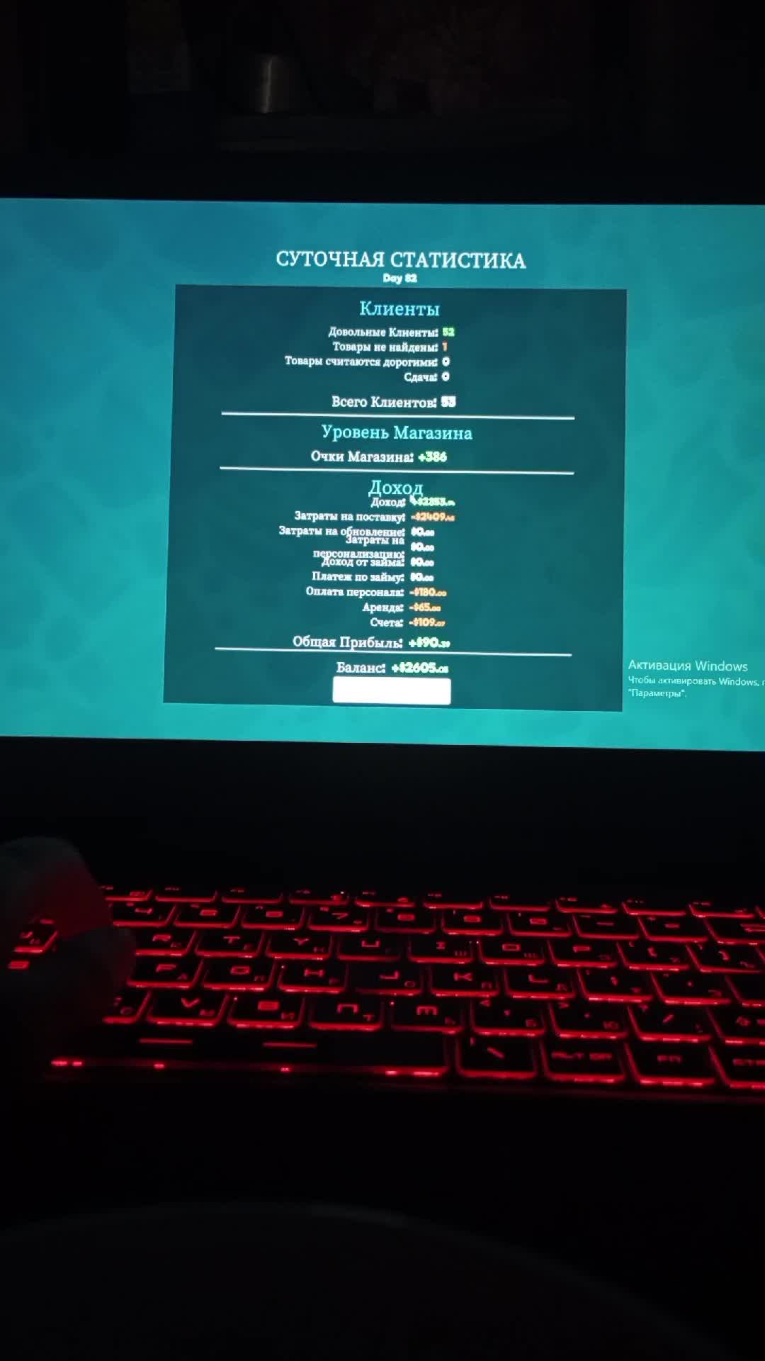 играю в симулятор магазина