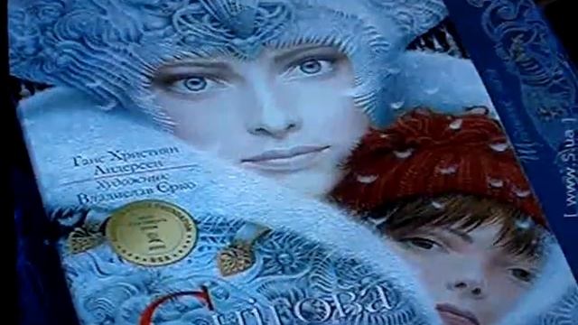 Фрагмент интервью о детской книге смотреть онлайн