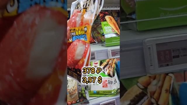 10. Супермаркет emart в Сеуле. смотреть онлайн