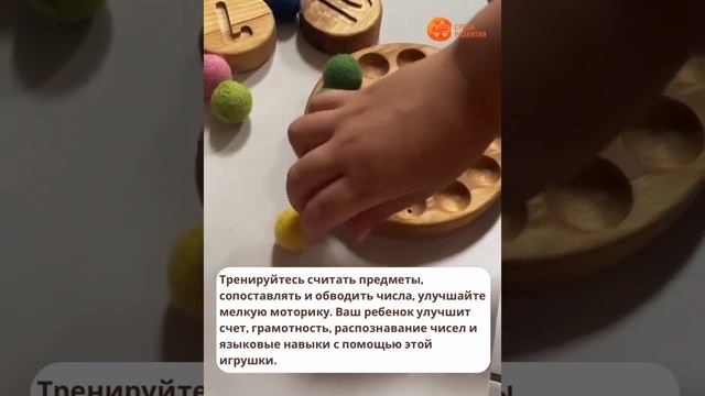 Трей для счета от 1 до 12 смотреть онлайн
