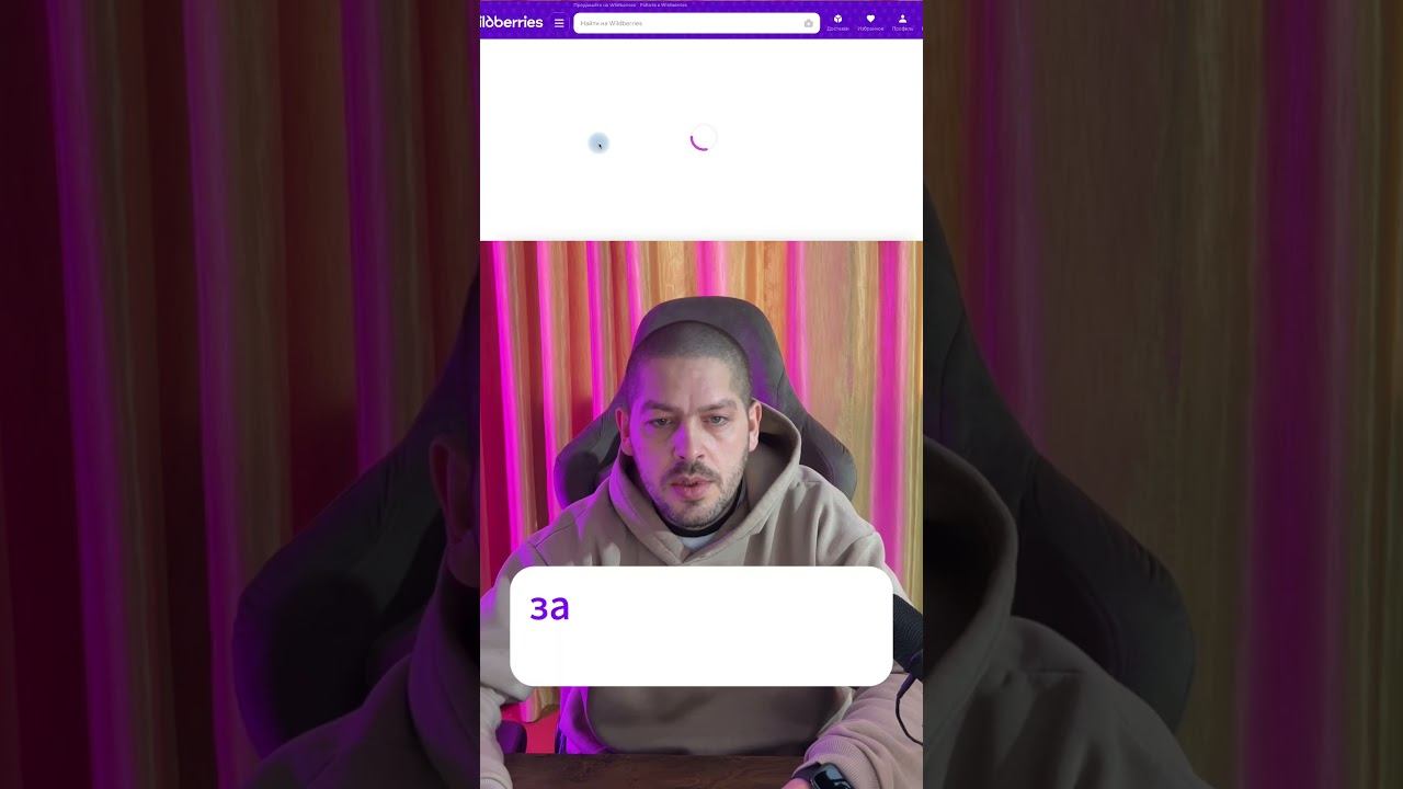 #shorts  Топы продаж в ноябре категория Детям #бизнес #wildberries #вайлдберриз #товарныйбизнес