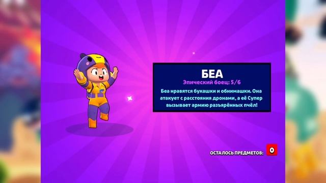 ПЧЕЛА ВЫЛЕТЕЛА ПРЯМ ИЗ ЯЩИКА, ЧУТЬ НЕ УЖАЛИЛА)🐝 смотреть онлайн
