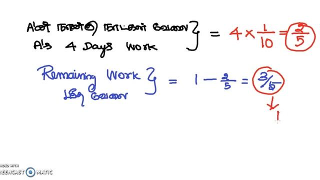 TIME-and-WORK-Problem-Solution-by-Radian-Rajaboopathy смотреть онлайн