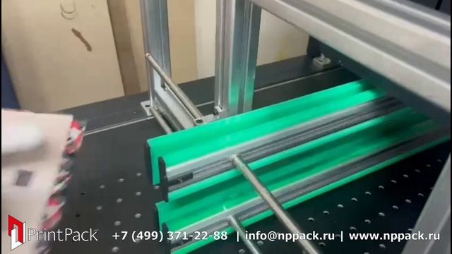 BOOK EDGE DIGITAL PRINTER смотреть онлайн