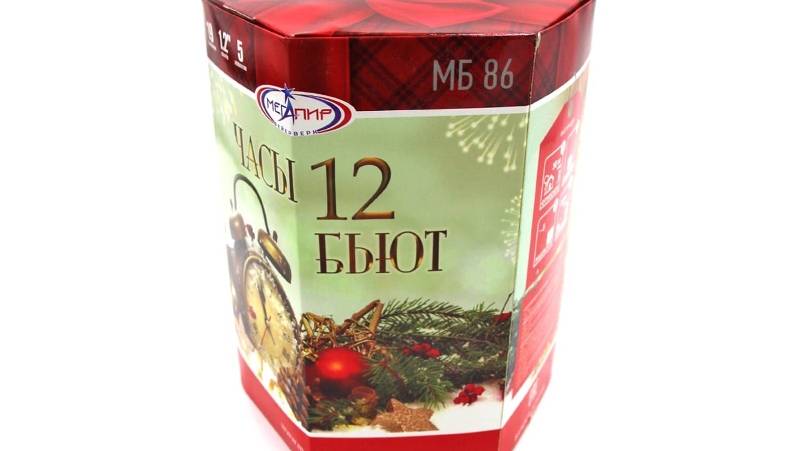 Часы 12 бьют 19 * 1.2 МБ86 смотреть онлайн