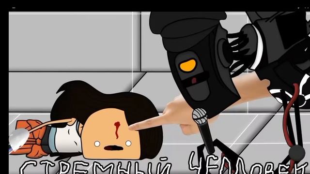 весь портал 2 за 5 минут смотреть онлайн