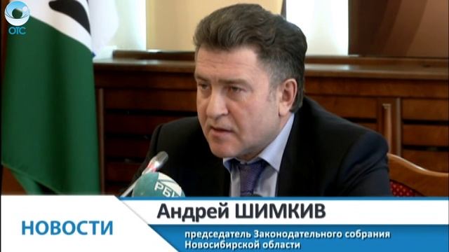 В планах у Законодательного собрания на следующий год - около 70 законов смотреть онлайн