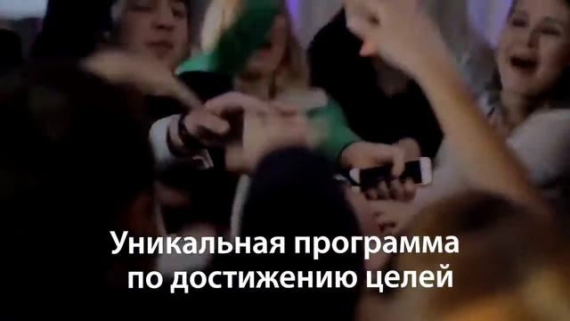 Марафон ChallengeMe - Достигни своих целей за 45 дней с мировыми коучами! Supernova