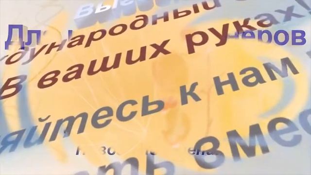 Денежная система. Антикризис SwiftCash