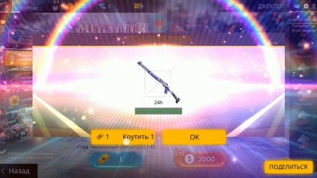 ВЫБИВАЮ ЗОЛОТОЙ ДЖЕКПОТ В FREE FIRE! ЗИМНЕЕ ОБНОВЛЕНИЕ УЖЕ В ИГРЕ смотреть онлайн