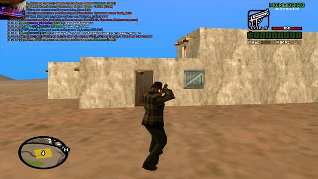 МИНУС ПРАВАЯ РУКА смотреть онлайн