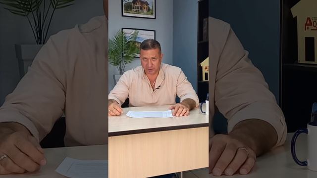 Дом с мансардой смотреть онлайн