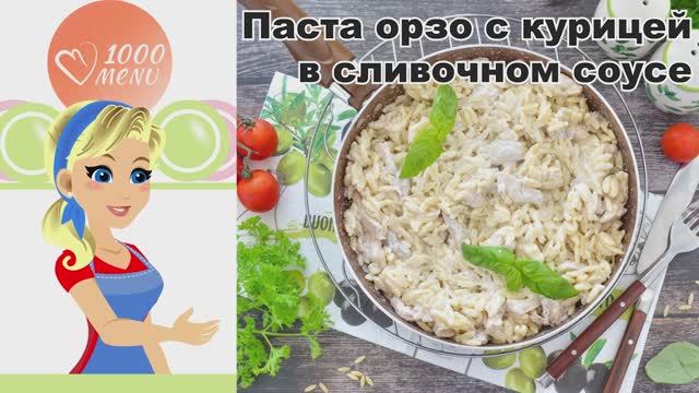 1000.menu: Тысяча рецептов на каждый день