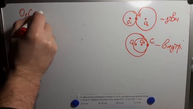 ДПА математика 9 клас завдання 9 (1-4 варіанти) смотреть онлайн