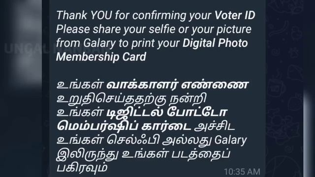 TVK Membership Card Just 2 Minutes | Very Easy Steps | Thalaivar Vijay TVK | смотреть онлайн