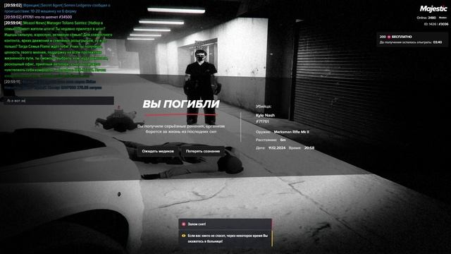 зачто смотреть онлайн