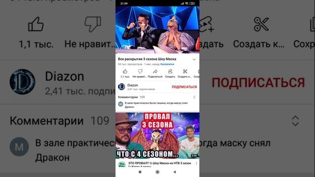 33 место... смотреть онлайн