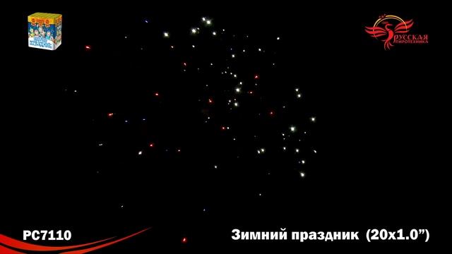 PC 7110 смотреть онлайн