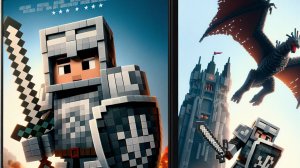 Путь к славе! (Приквел)