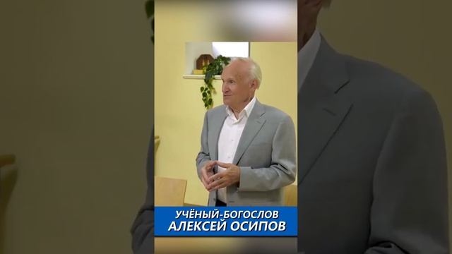 Что такое грех с точки зрения христианства? (Алексей Осипов) смотреть онлайн