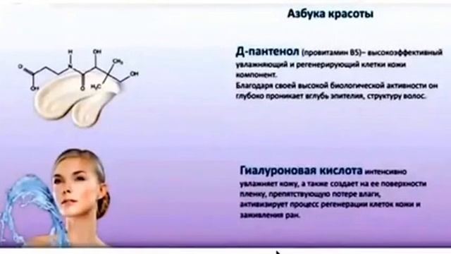 Летние секреты ЗОЖ с Vision с Ириной Яковлевой смотреть онлайн