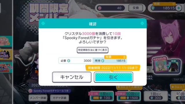 pull for goat minori but everything is wrong[project sekai] смотреть онлайн