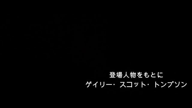 Fast And Furious Tokyo Drift Anime Opening 'Zankyou Sanka' (Demon Slayer Opening 3)