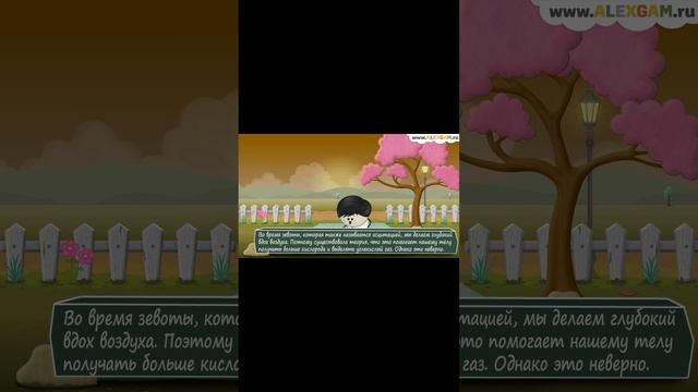 Почему мы зеваем? смотреть онлайн