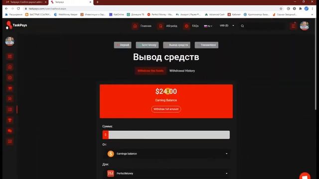 #TASKPAYS ЗАРАБОТОК НА ПРОСМОТРЕ ВИДЕО ДО 80 ДОЛЛАРОВ В ДЕНЬ! 1 смотреть онлайн