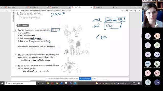 Іспанська мова для українських біженців / УРОК 21 / смотреть онлайн