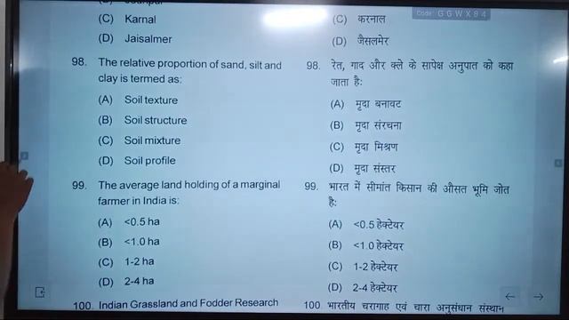 Up College B.Sc Ag PYQ 2021 Solution By Aakash Sir смотреть онлайн