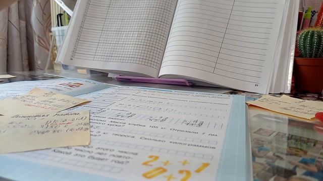 проверяю листки по математики и русскому 🥰 смотреть онлайн