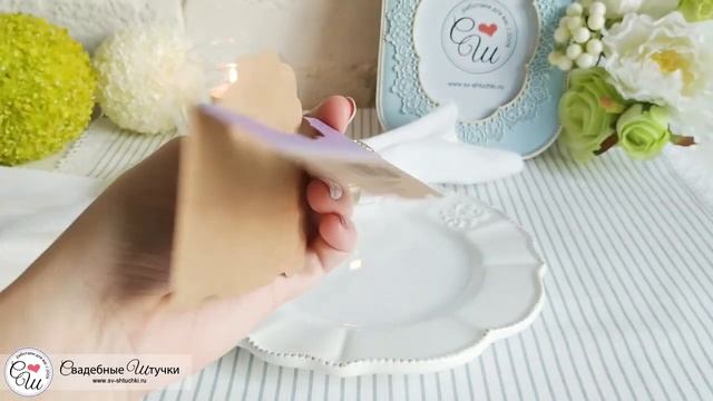 Банкетная карточка на свадьбу 