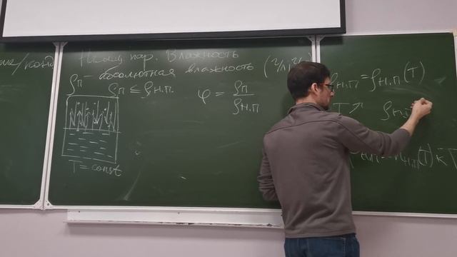 лекция 10 смотреть онлайн