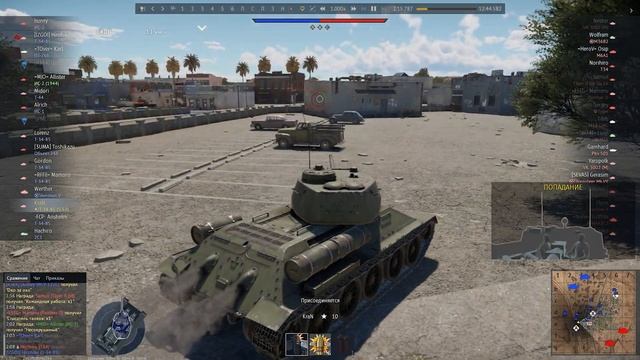 T-34-85 (S-53), M18 GMC - Китай, Швеция/Американская пустыня смотреть онлайн