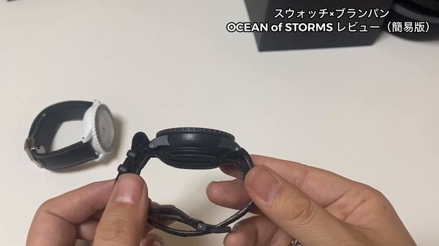 【SWATCH × BLANCPAIN】OCEAN Of STORMS VS Swatch OMEGA Mercury‼︎【YouTube Short用】スウォッチ×ブランパン新カラー比較