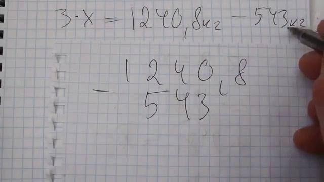 Задача №1382 Математика 5 класс Виленкин смотреть онлайн