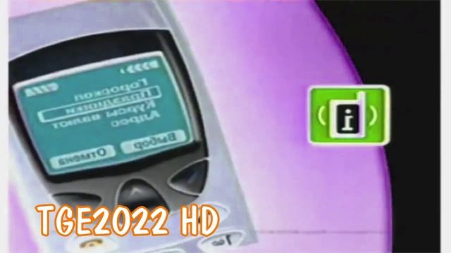 BeeLine GSM/Beeline Logo History In G Major 16 (Requested)
