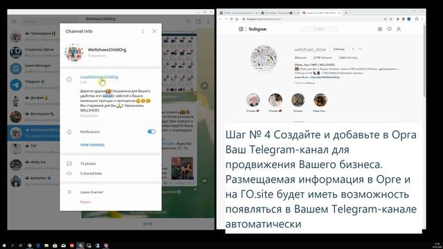 Как настроить чат центр в Оргах смотреть онлайн