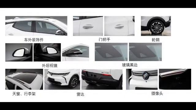 2020 BUICK VELITE 7 (Electric Car) Revealed For The First Time In China