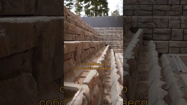 Как сделать подпорную стену ? Вот необычный, интересный способ 🛠️😁 #строимдом#проектыдомов смотреть онлайн