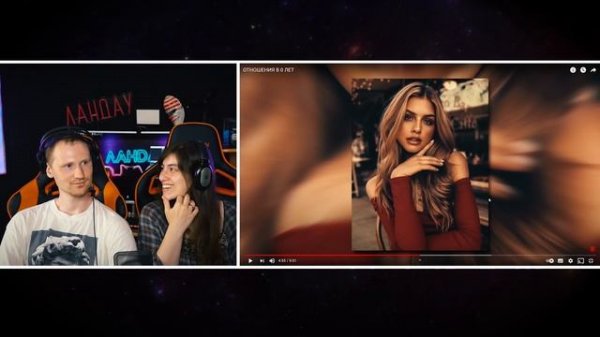 ОТНОШЕНИЯ В 0 ЛЕТ | Реакция на маразма (marazm)