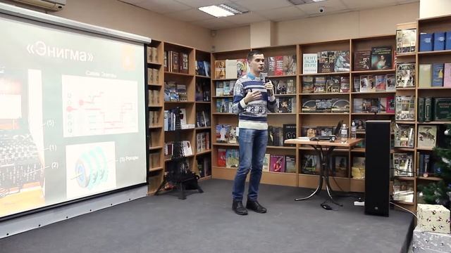 15x4 - 15 минут о криптографии смотреть онлайн