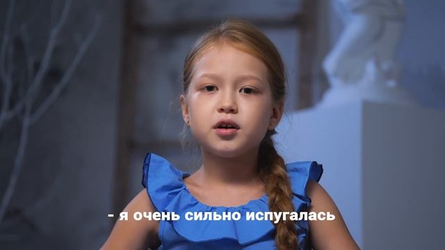 Kid Security 0+ смотреть онлайн