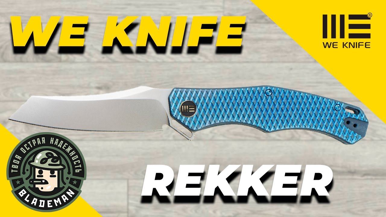 Нож WE Knife RekkeR Flipper Knife, CPM 20CV, BlueTitanium Handle, WE22010G-4