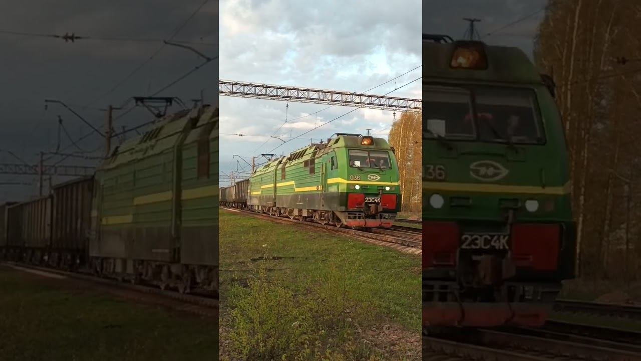Locomotive Greenus на контрасте смотреть онлайн